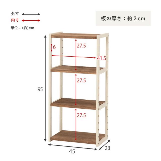 スーパSALE10倍&4時間限定10%OFF ラック-MCC-オープン 45×28×95cm