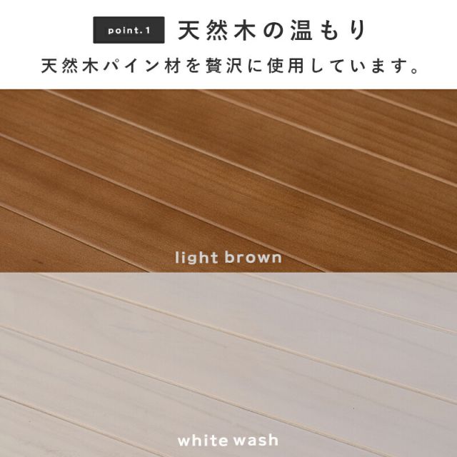 ラック-MCC-天然木 60×30×120cm