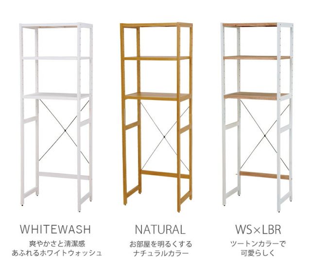 ラック-MCC-冷蔵庫ラック 56×40×171cm