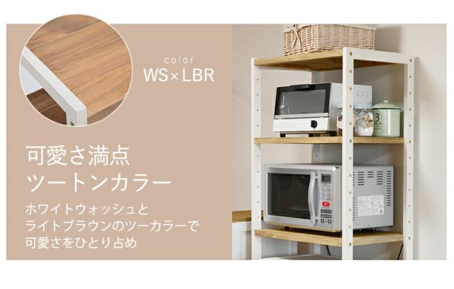 ラック-MCC-冷蔵庫ラック 56×40×171cm