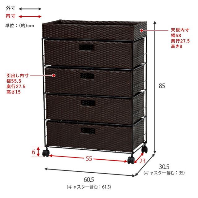 スーパSALE10倍&4時間限定10%OFF ランドリー 通常タイプ 60.5×30.5×85cm