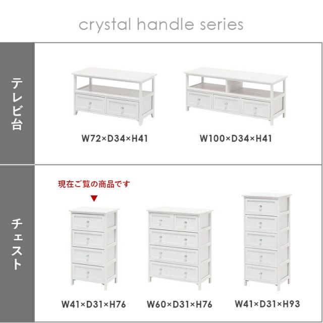 スーパSALE10倍&4時間限定10%OFF ランドリー -MCH 41×31×76cm