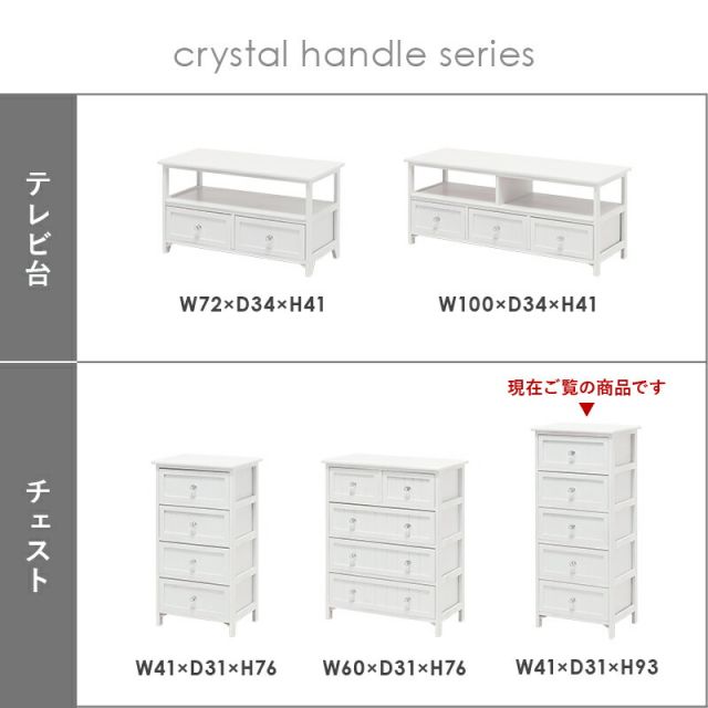 スーパSALE10倍&4時間限定10%OFF ランドリー -MCH 41×31×93cm