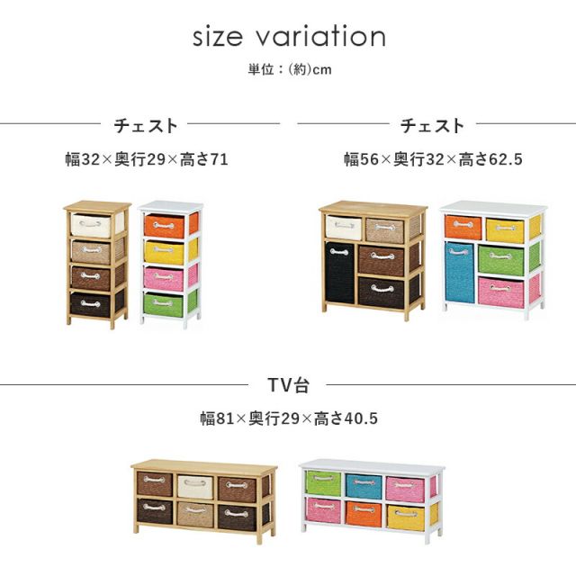 スーパSALE10倍&4時間限定10%OFF ランドリー-MN- 32×29×71cm