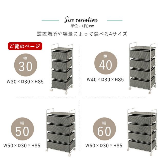 スーパSALE10倍&4時間限定10%OFF ランドリー-RAN 30×30×85cm