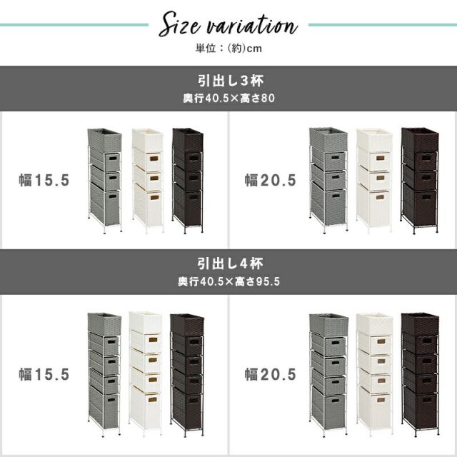 スーパSALE10倍&4時間限定10%OFF ランドリー-RAN/スリムタイプ 幅20.5cm