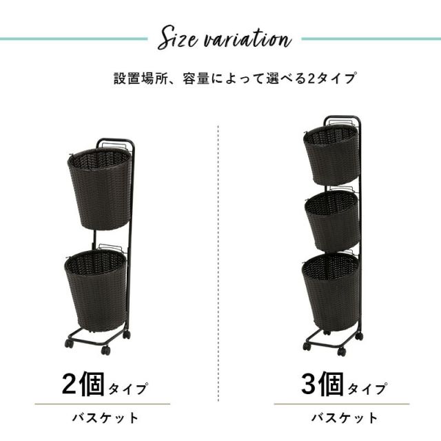 スーパSALE10倍&4時間限定10%OFF ランドリーラック-RAN 36.5×37×129cm