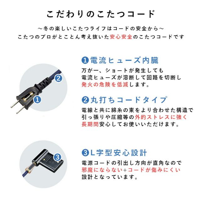 スーパSALE10倍&4時間限定10%OFF リビングコタツ-アルク 110×65cm
