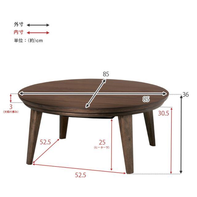 スーパSALE10倍&4時間限定10%OFF リビングコタツ-クライス 85×85cm