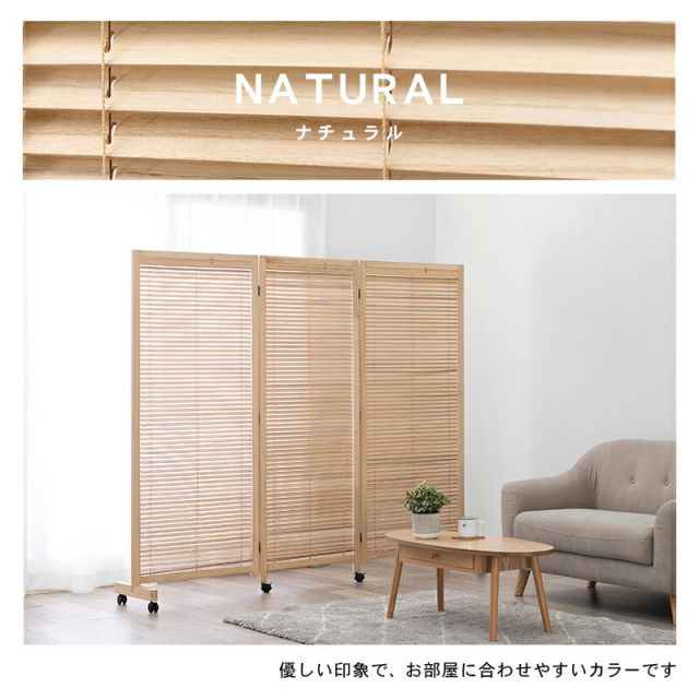 スーパSALE10倍&4時間限定10%OFF ルーバーパーテーション3連-MS-キャスター付き 192×40×165cm