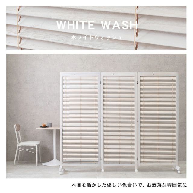 スーパSALE10倍&4時間限定10%OFF ルーバーパーテーション3連-MS-キャスター付き 192×40×165cm