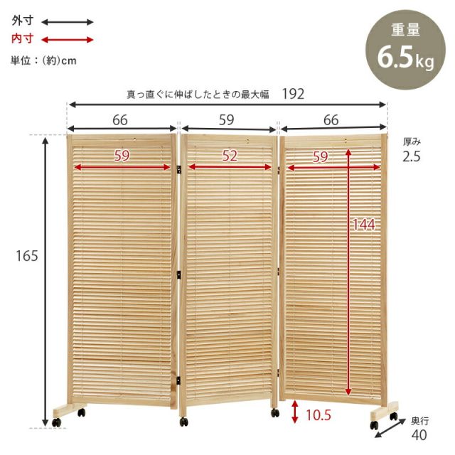 スーパSALE10倍&4時間限定10%OFF ルーバーパーテーション3連-MS-キャスター付き 192×40×165cm