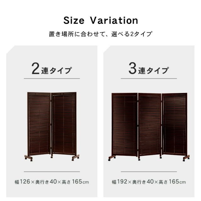 スーパSALE10倍&4時間限定10%OFF ルーバーパーテーション3連-MS-キャスター付き 192×40×165cm