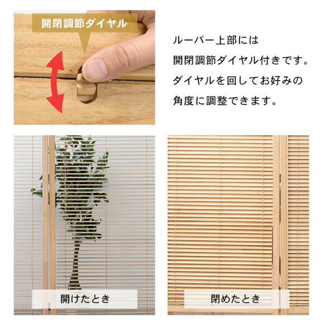 スーパSALE10倍&4時間限定10%OFF ルーバーパーテーション3連-MS-キャスター付き 192×40×165cm