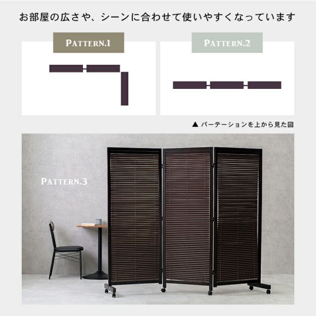スーパSALE10倍&4時間限定10%OFF ルーバーパーテーション3連-MS-キャスター付き 192×40×165cm