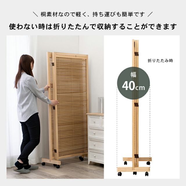 スーパSALE10倍&4時間限定10%OFF ルーバーパーテーション3連-MS-キャスター付き 192×40×165cm