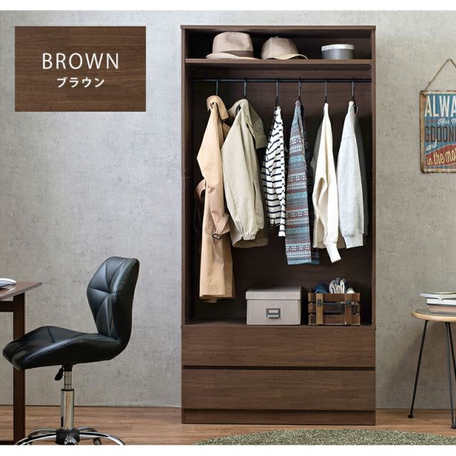 スーパSALE10倍&4時間限定10%OFF ワードローブ-RKK 幅89cm