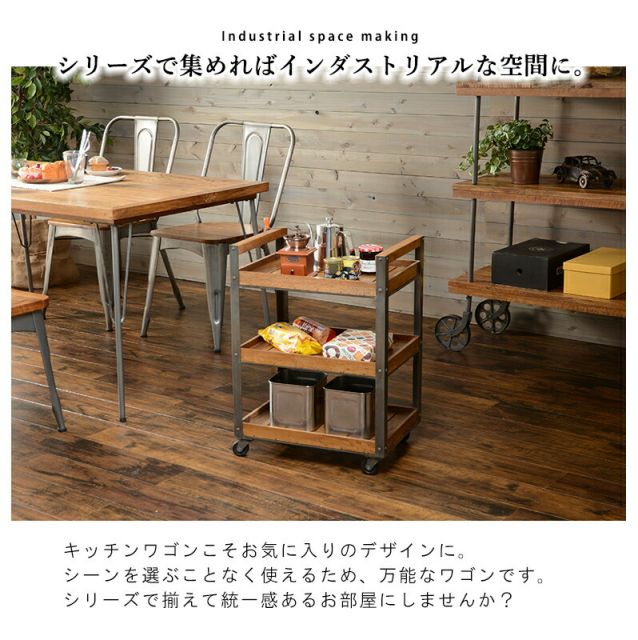 スーパSALE10倍&4時間限定10%OFF ワゴン-RW- 48×34.5×67cm