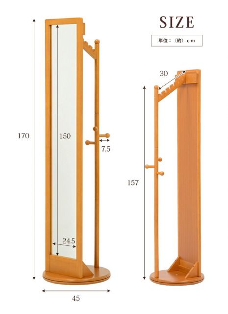 回転ミラー-VD-ロングミラー 45×170cm