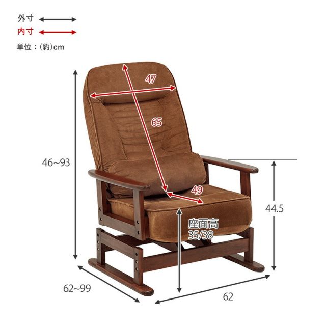 スーパSALE10倍&4時間限定10%OFF 回転座椅子-LZ- 62×62×46cm