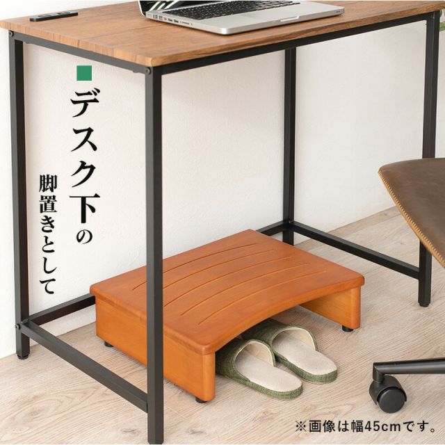 スーパSALE10倍&4時間限定10%OFF 玄関踏み台-VH- 120×35×13.5cm