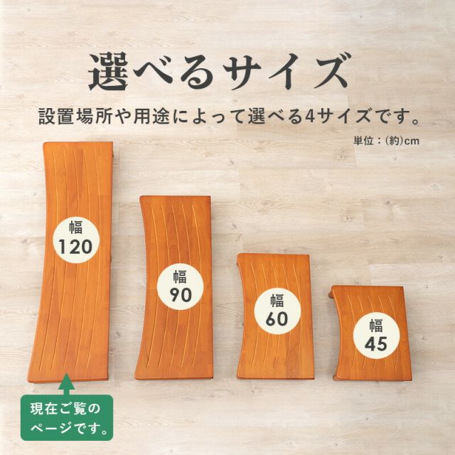 スーパSALE10倍&4時間限定10%OFF 玄関踏み台-VH- 120×35×13.5cm