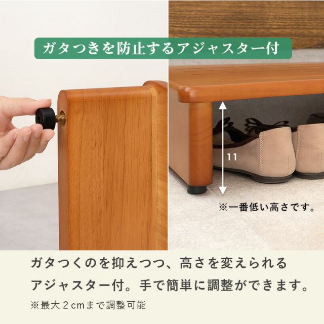 スーパSALE10倍&4時間限定10%OFF 玄関踏み台-VH- 120×35×13.5cm