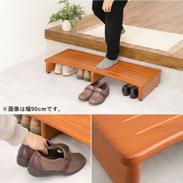 スーパSALE10倍&4時間限定10%OFF 玄関踏み台-VH- 120×35×13.5cm