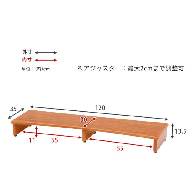 スーパSALE10倍&4時間限定10%OFF 玄関踏み台-VH- 120×35×13.5cm