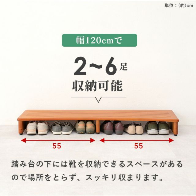 スーパSALE10倍&4時間限定10%OFF 玄関踏み台-VH- 120×35×13.5cm