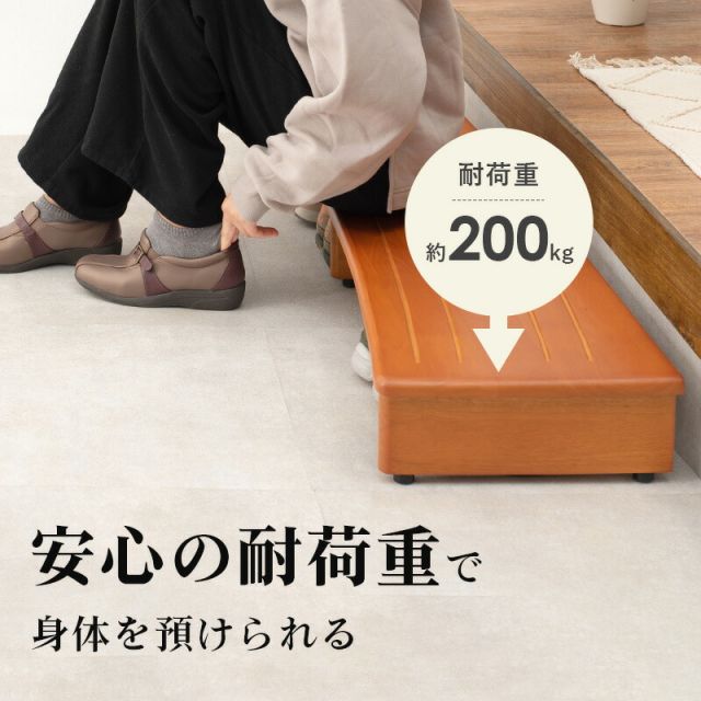 スーパSALE10倍&4時間限定10%OFF 玄関踏み台-VH- 120×35×13.5cm