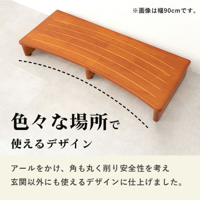 スーパSALE10倍&4時間限定10%OFF 玄関踏み台-VH- 120×35×13.5cm