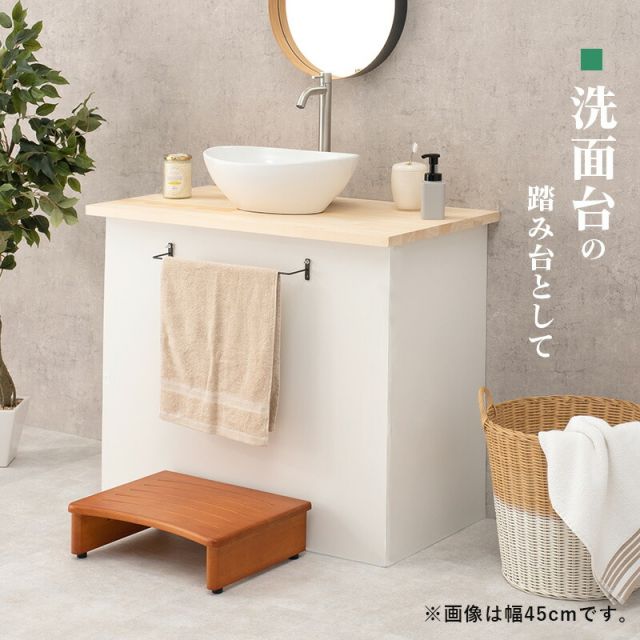 スーパSALE10倍&4時間限定10%OFF 玄関踏み台-VH- 120×35×13.5cm