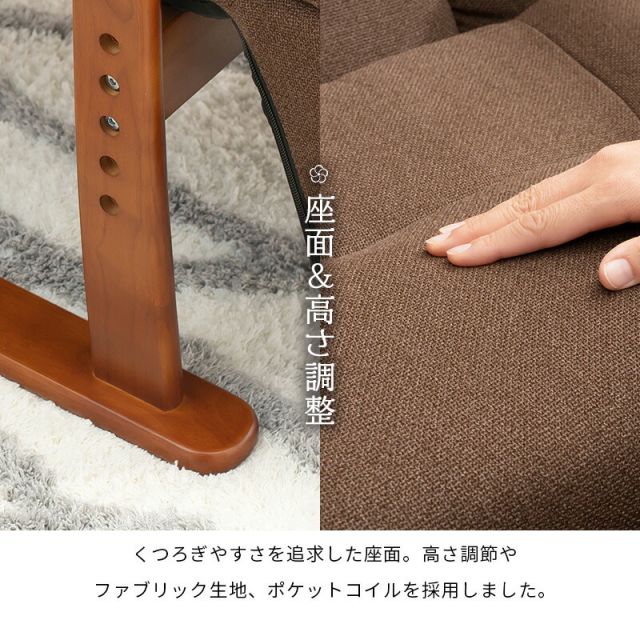 スーパSALE10倍&4時間限定10%OFF 高座椅子-LZ-フットレスト 63×77×109cm