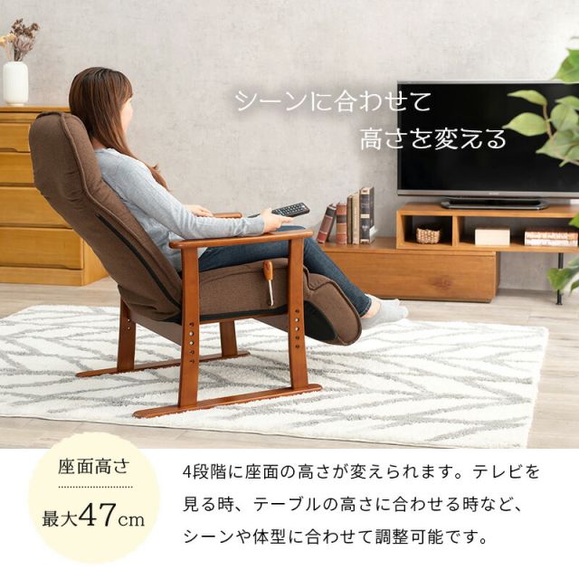 スーパSALE10倍&4時間限定10%OFF 高座椅子-LZ-フットレスト 63×77×109cm