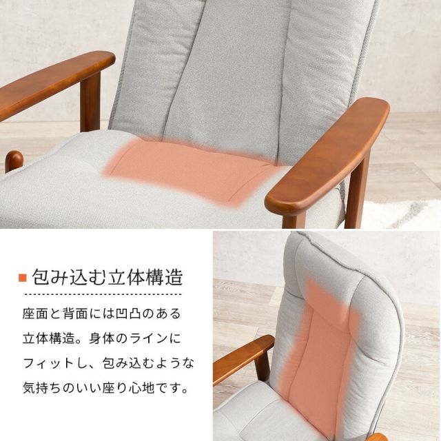 スーパSALE10倍&4時間限定10%OFF 高座椅子-LZ-フットレスト 63×77×109cm
