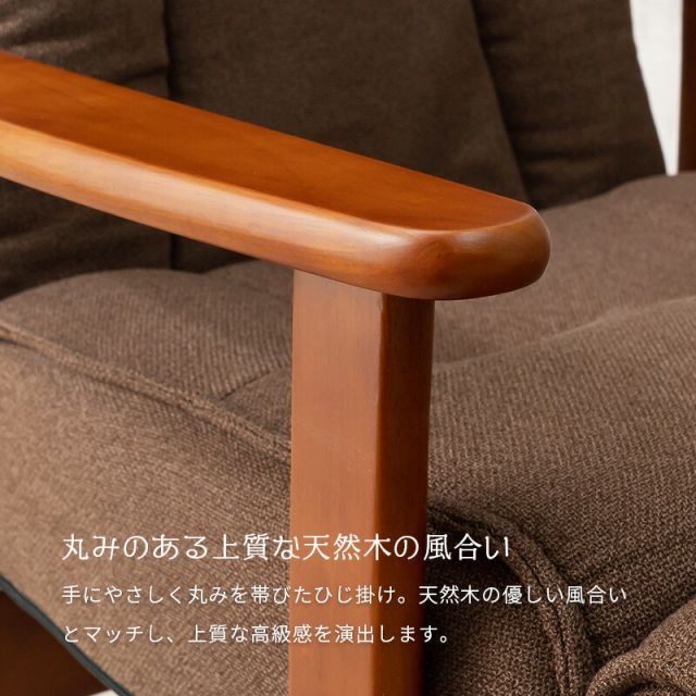 スーパSALE10倍&4時間限定10%OFF 高座椅子-LZ-フットレスト 63×77×109cm