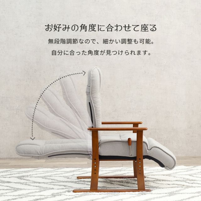 スーパSALE10倍&4時間限定10%OFF 高座椅子-LZ-フットレスト 63×77×109cm