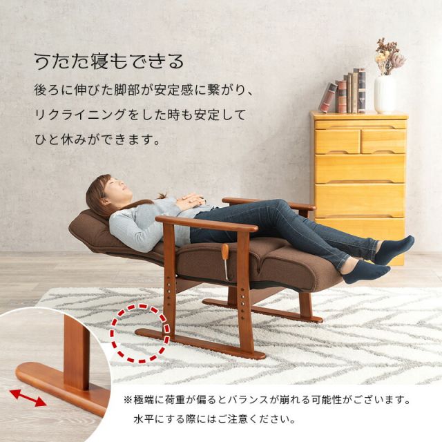 スーパSALE10倍&4時間限定10%OFF 高座椅子-LZ-フットレスト 63×77×109cm