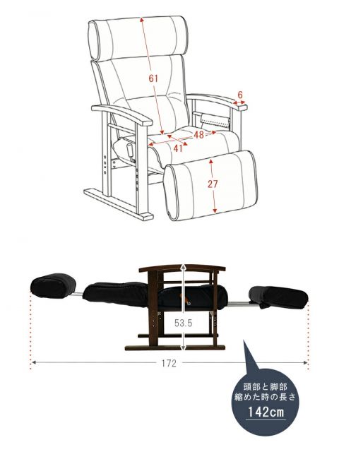 スーパSALE10倍&4時間限定10%OFF 高座椅子-LZ-無段階調節 65×80×53.5cm