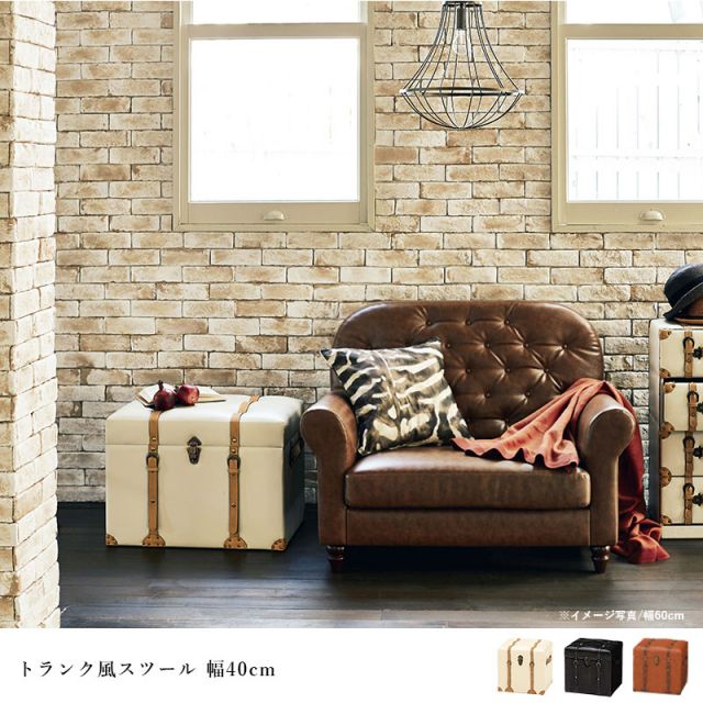 スーパSALE10倍&4時間限定10%OFF 収納スツール-MC-幅40cm 40×36×41cm