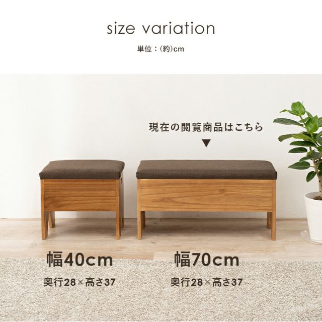 スーパSALE10倍&4時間限定10%OFF 収納付きベンチ-MBC 70×28×37cm