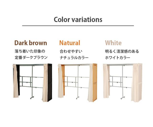 スーパSALE10倍&4時間限定10%OFF 伸縮クローゼット-VR-ナチュラルテイスト 115×55×170cm