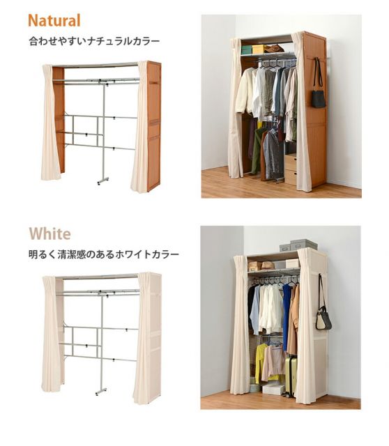 スーパSALE10倍&4時間限定10%OFF 伸縮クローゼット-VR-上棚付き 115×55×194cm