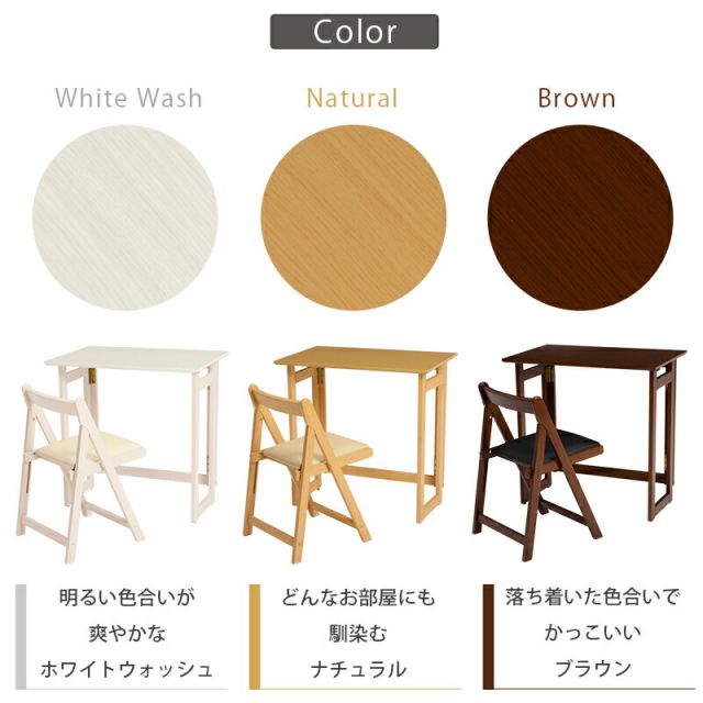 スーパSALE10倍&4時間限定10%OFF 折りたたみデスク&チェア 70×45×69.5cm