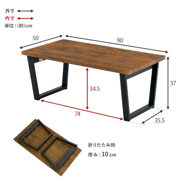 スーパSALE10倍&4時間限定10%OFF 折れ脚テーブル-LT-4397 90×50×38cm