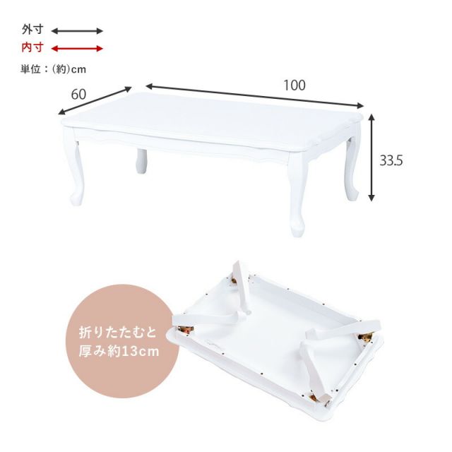 スーパSALE10倍&4時間限定10%OFF 折れ脚テーブル-MT-天板アンティークデザイン 100×60×33.5cm