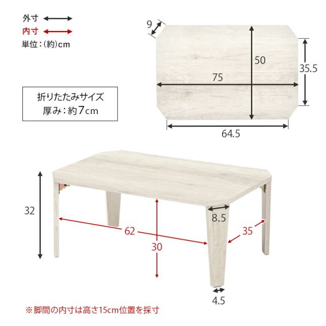 スーパSALE10倍&4時間限定10%OFF 折れ脚テーブル-MT-天板八角形 75×50×32cm