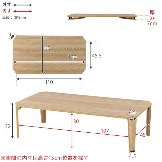 スーパSALE10倍&4時間限定10%OFF 折れ脚テーブル-MT-天板八角形 120×60×32cm