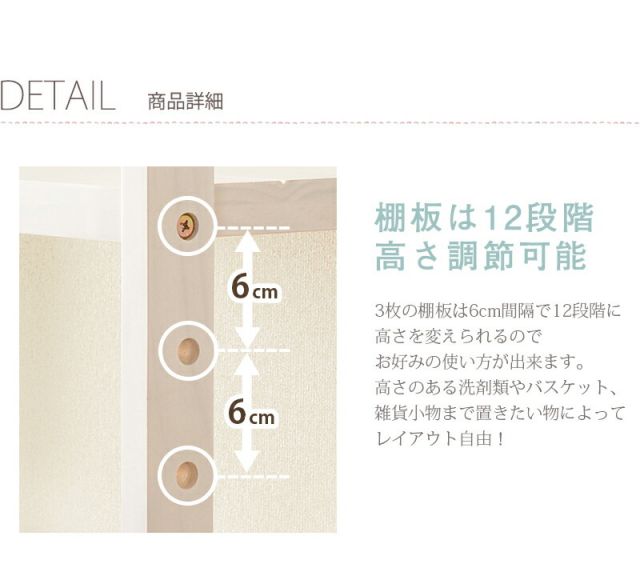 洗濯機ラック-KCC-木脚 77×40×171cm